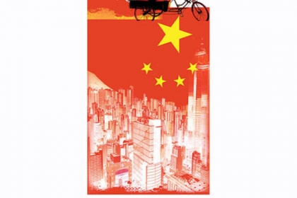 The old China is vanishing fast.