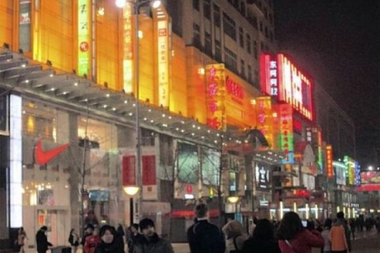Late-night shoppers in Beijing have their pick of Chinese merchants and Western franchises on a pedestrians-only boulevard. Nike, Hermes, Apple and KFC are among those open for business.
